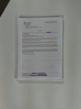 Joel De las Heras Beán